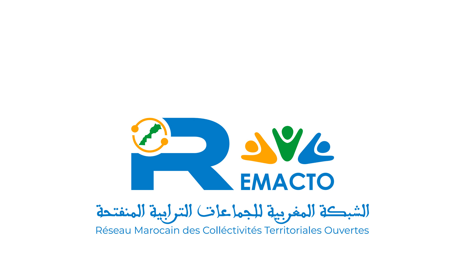 Lancement de la deuxième phase de la consultation publique relative au programme d'ouverture des collectivités territoriales