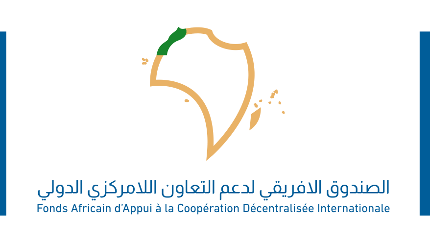 Le Fonds africain d’appui à la coopération décentralisée internationale lance son 4ème appel à projets