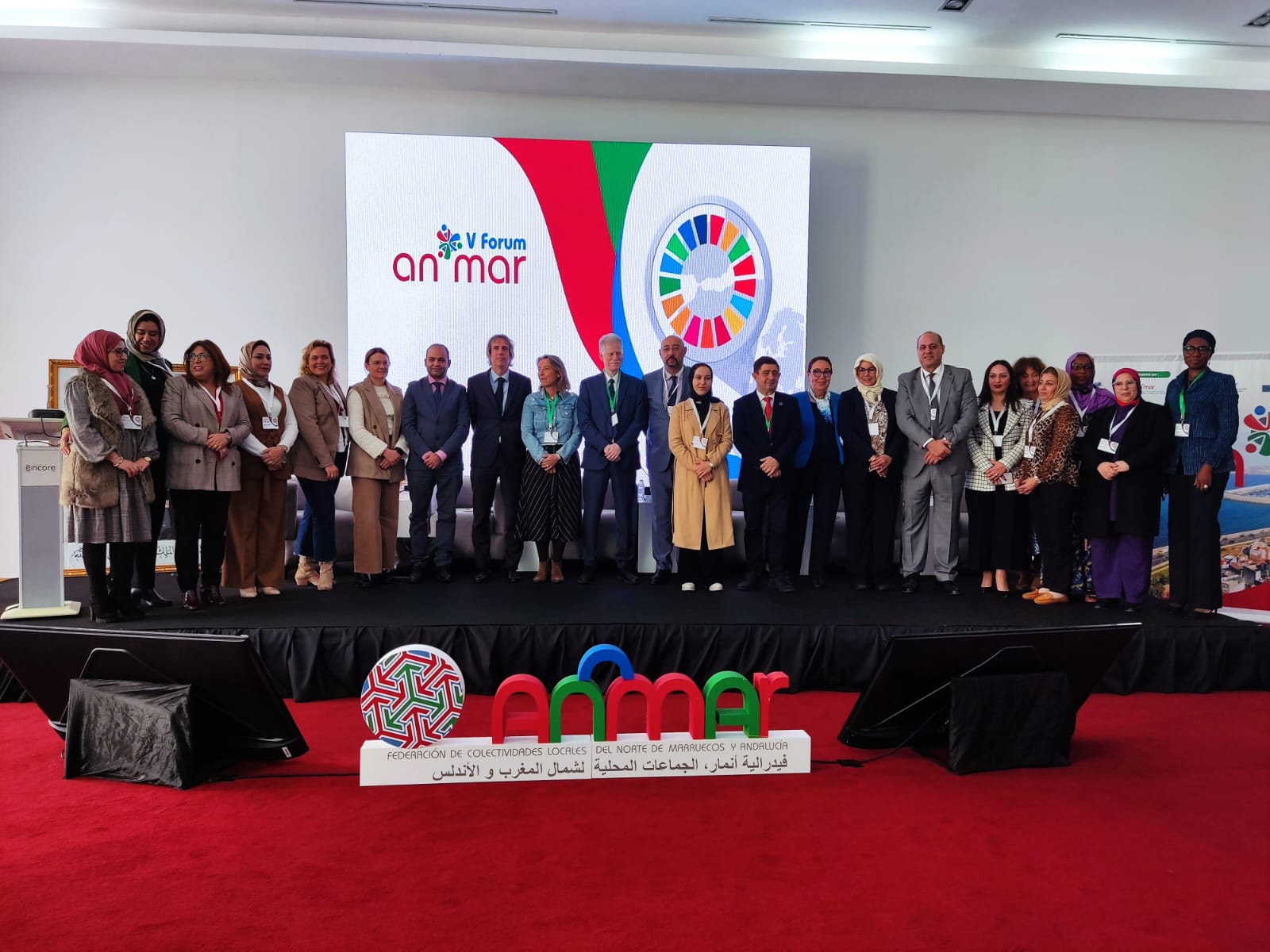 Tanger a accueillie la cinquième édition du Forum ANMAR des collectivités territoriales du nord du Maroc et d'Andalousie